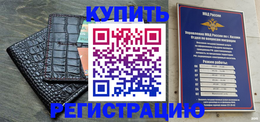 прописка в квартире в Пестово