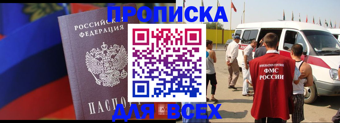 найти адрес прописки в Пестово